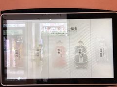 -广东省方志馆