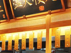 门面-上坐过桥米线(顺城店)