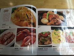 菜单-宏记广东客家菜(丰汇店)