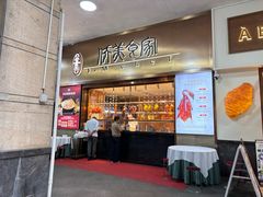 -侨美食家·41年地道粤菜(珠江新城店)