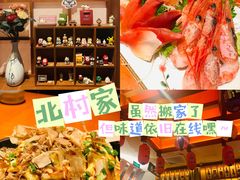 -北村家日本料理(西大望路店)