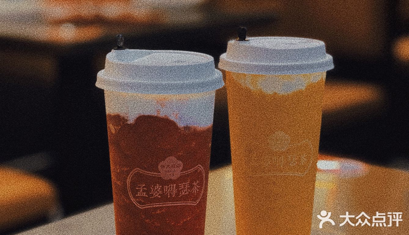 东北人气烤鱼 伟大航路