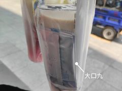 -大口九(东方广场店)