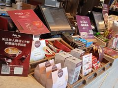 -COSTA COFFEE(吴江路店)