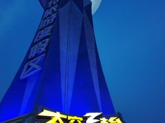 -郑州方特梦幻王国