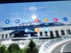 -福州火车南站(地铁站)