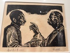 -中华艺术宫(上海美术馆)