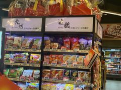 -blt精品超市(高德置地冬广场店)