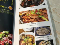 菜单-汉口码头