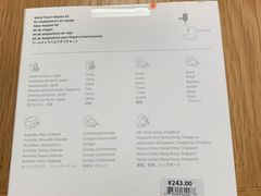 -Apple零售店(深圳益田假日广场店)