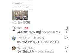 -兵哥豌豆面(创意谷店)