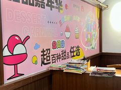 -合风谷(南下塘店)
