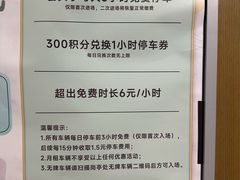 -鑫嘉汇购物中心