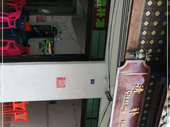 -清爽清补凉