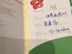 -天津水游城丽筠酒店