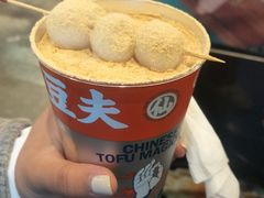 -半仙豆夫(安东老街店)