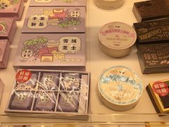 -好利来(西铁营万达广场店)