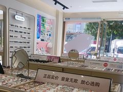 -兰科达眼镜(西固店)