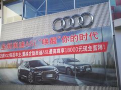 -博瑞祥云奥迪4S店