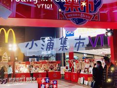 -VT101维多利广场
