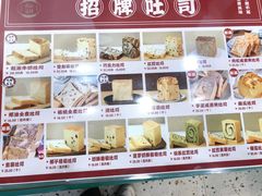 -西山公园面包厂(世纪城店)