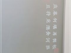 -沈灶河豚宴·河豚融合餐厅(汉中路店)