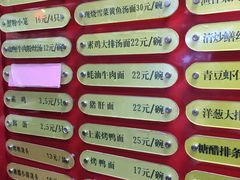 -王家沙点心店(南京西路总店)
