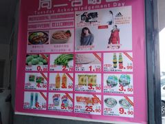 -华联商厦(火车站店)