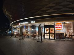 -汉堡王(广州无限极广场店)