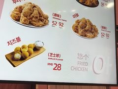 -悠个炸鸡(南京创始店)