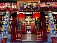 -白家大院·王府宫廷菜(苏州街店)