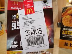 -麦当劳(双榆树店)