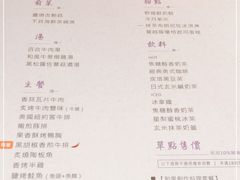 -陶板屋(新北投光明店)