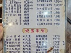 -金汤包(美专校街店)