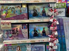 -TOYSRUS玩具反斗城(天津远洋乐堤港店)