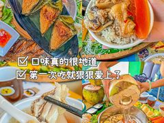 -椰小鸡·琼州糟粕醋(美兰缤纷城店)