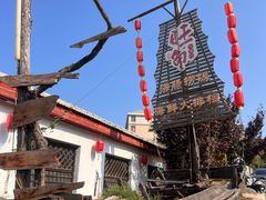 -旺角小渔村·海肠捞饭开创者(环山路店)