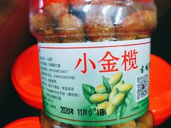 -古城陈仁堂(牌坊街店)