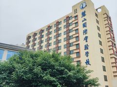 -麓山国际实验学校