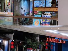 -万科城市广场(厚街店)