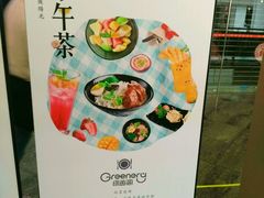景观位-绿茵阁(中华广场店)