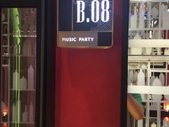 -音乐派KTV(银泰城店)