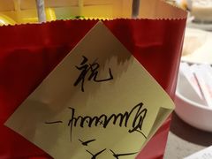 -海底捞火锅(新松江路店)