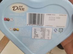 -华润万家(M2香港名都店)