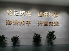 -沈阳“九·一八”历史博物馆