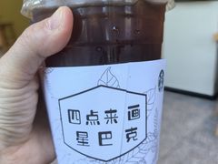 -星巴克(武汉招商公园1872店)
