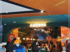 -浩海火烧云傣家菜(京广店)