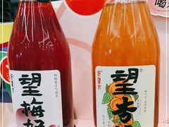 -许小树(国贸商城店)