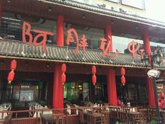 -阿胖龙虾(罍街店)