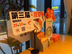 -生如夏花泰式火锅(鹭洲里店)